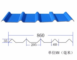 訢雙贏860-5型藍色防腐瓦防腐板菱鎂瓦屋面瓦廠房瓦