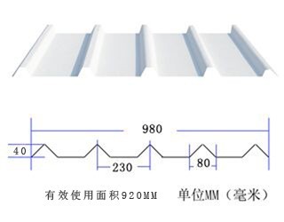 980-5型菱鎂瓦防腐瓦隔熱瓦鋁箔瓦屋面瓦