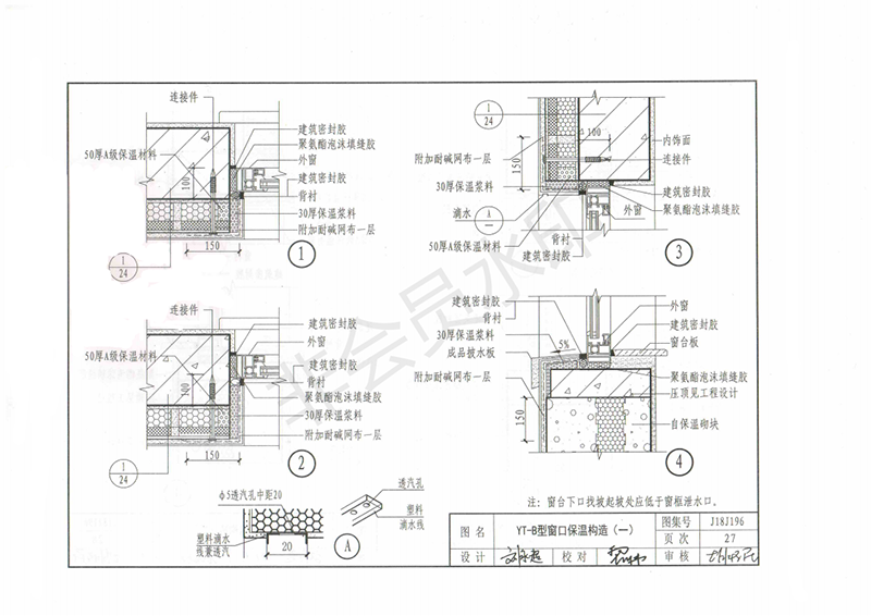 玻纖鎂質凝膠防火防腐瓦,防腐瓦,防火瓦,菱鎂瓦，防腐瓦廠家，防火瓦廠家，菱鎂瓦廠家，防火板，防火板廠家